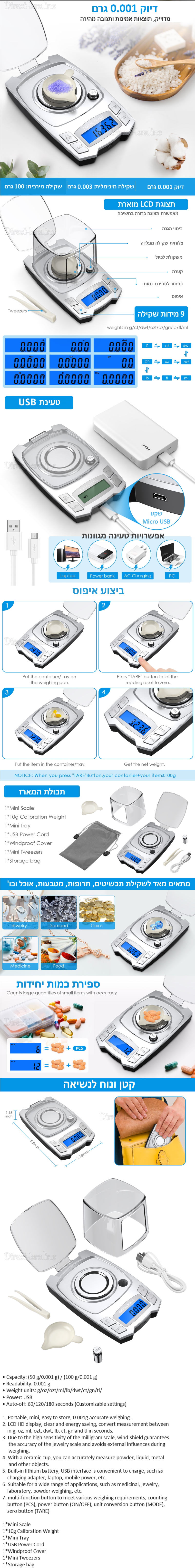 D6155-100 משקל מעבדה אלקטרוני נטען דיגיטלי לתכשיטים ואבני חן שקילה עד 100 גרם דיוק עד 0.001 גרם