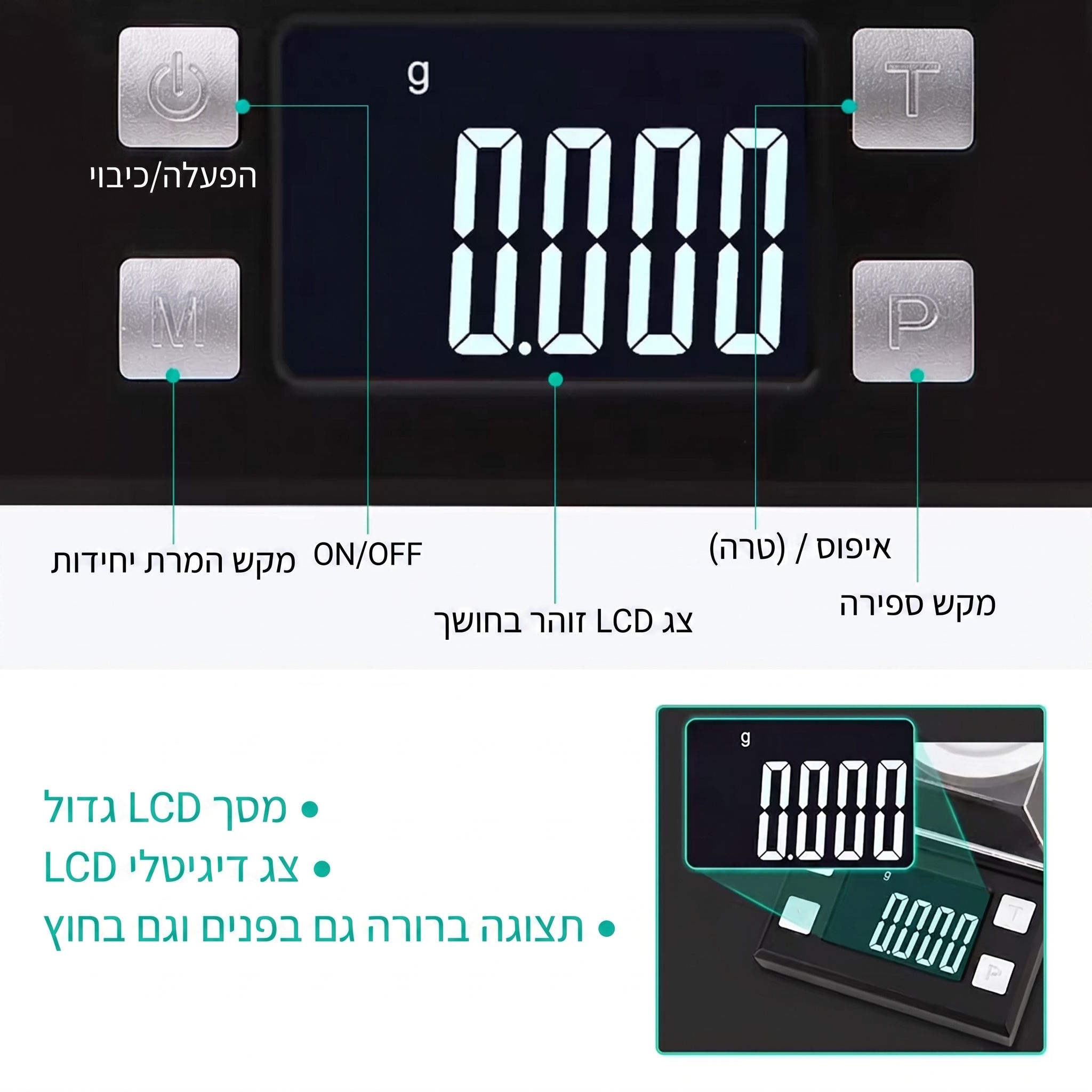D6429 משקל מעבדה אלקטרוני דיגיטלי נטען לתכשיטים ואבני חן שקילה עד 50 גרם דיוק עד 0.001 גרם.