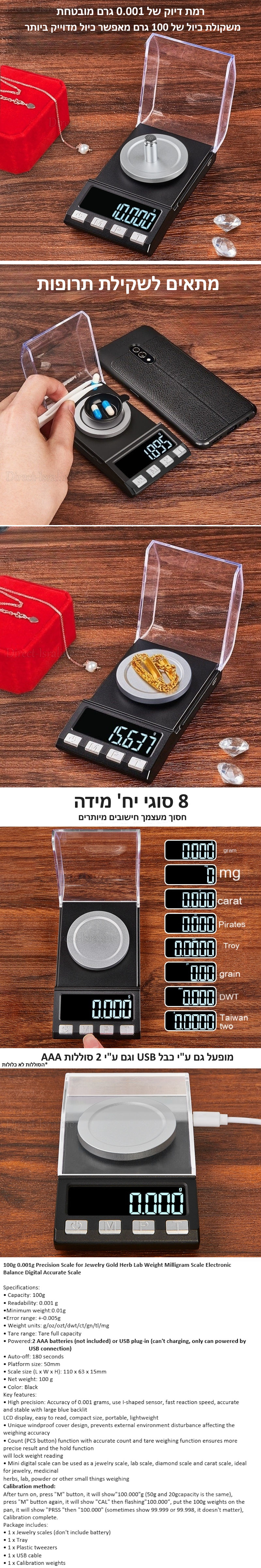 D6429 משקל מעבדה אלקטרוני דיגיטלי נטען לתכשיטים ואבני חן שקילה עד 100 גרם דיוק עד 0.001 גרם.