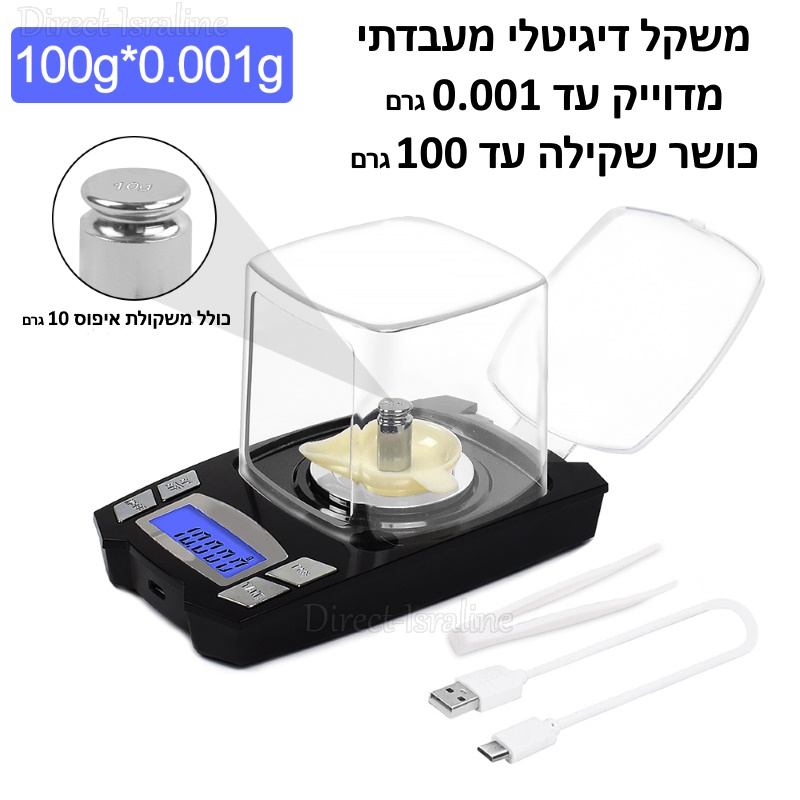 D6155-100 משקל מעבדה אלקטרוני נטען דיגיטלי לתכשיטים ואבני חן שקילה עד 100 גרם דיוק עד 0.001 גרם