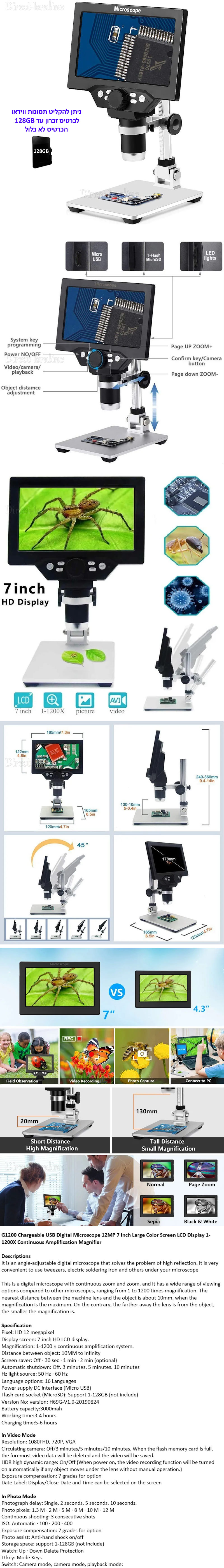 עם מסך 7 אינץ נטען מגדיל פי 1200 USB 12MP מיקרוסקופ דיגיטלי.