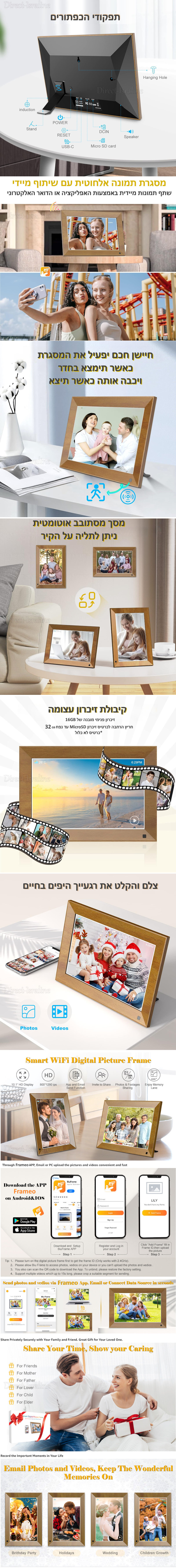 D16282 מסגרת דיגיטלית ‏10.1 ‏אינטש אלחוטית חכמה מופעלת אפליקצייה