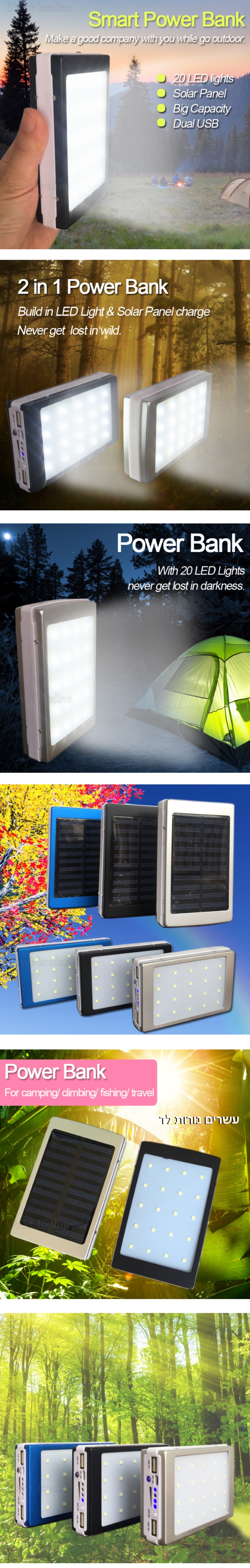 מטען סולארי אוניברסלי 6,000mAh עם תאורת 20 לדים.