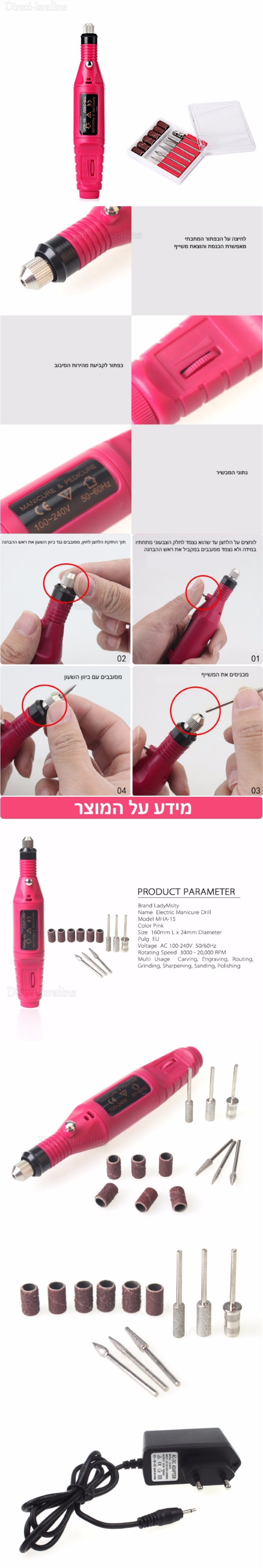 MHA-15 מכשיר פדיקור מניקור מקצועי חשמלי.