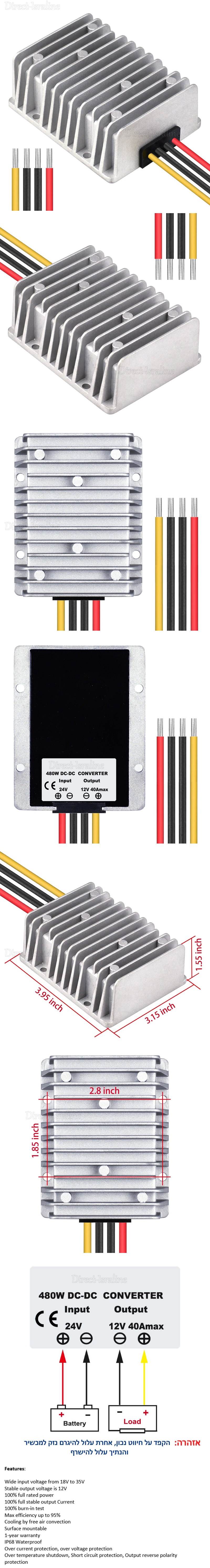 24V - 12V 40A 480W ממיר מוריד מתח.