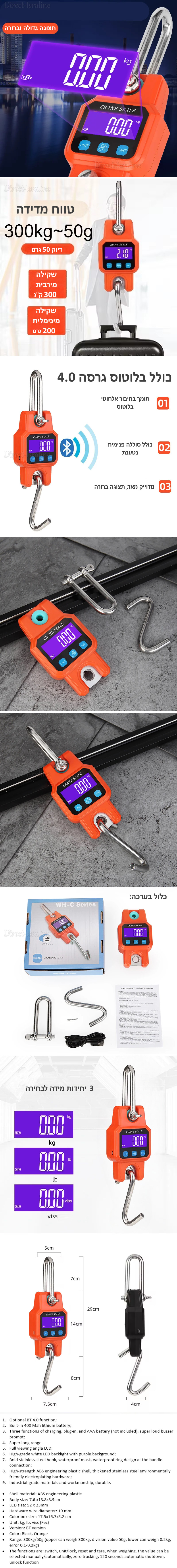 WH-C06 משקל תליה דיגיטלי נטען אלחוטי מופעל אפליקציה לעומס כבד וציוד, שקילה עד 300 ק