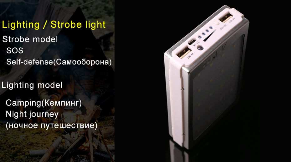 מטען סולארי אוניברסלי 6,000mAh עם תאורת 20 לדים.