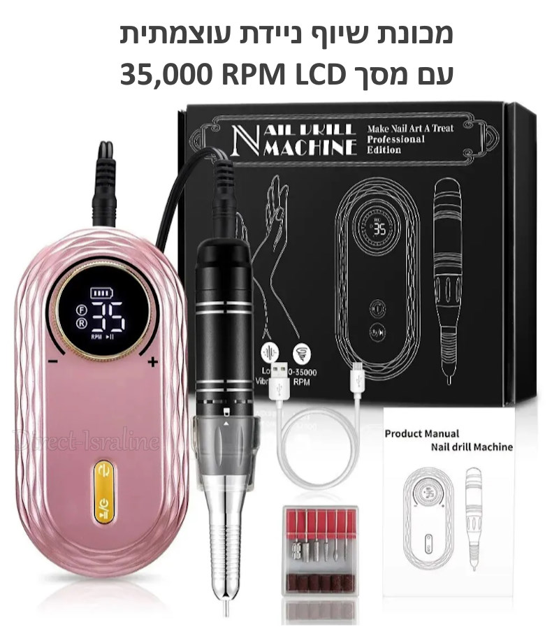 JF-602 מכשיר פדיקור מניקור מכונת שיוף מקצועית חשמלית דיגיטלית חדשנית.