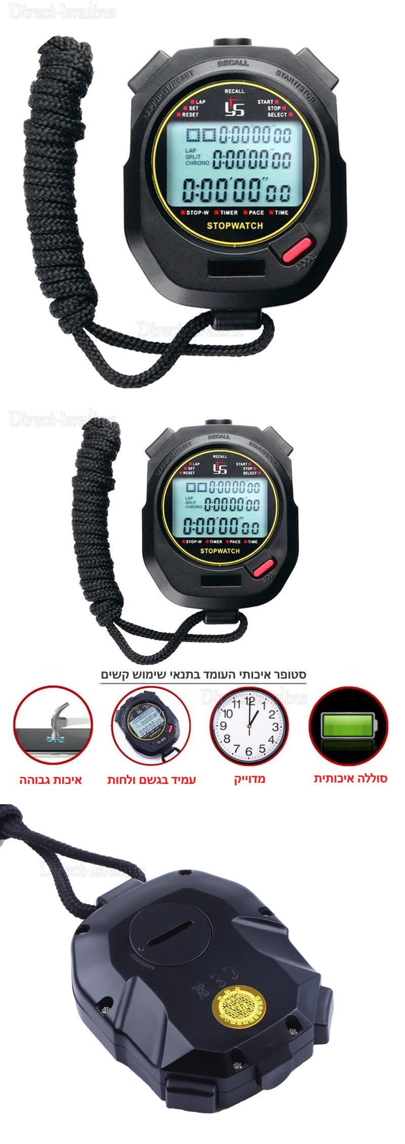 D5682 סטופר מקצועי עם 60 זכרונות.