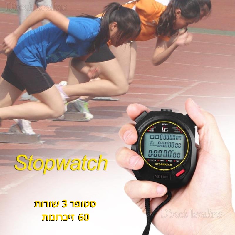 D5682 סטופר מקצועי עם 60 זכרונות.