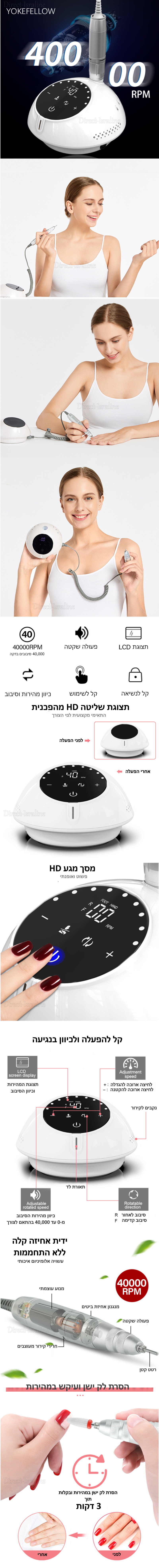 מכונת שיוף ציפורניים חשמלית 40000RPM עם תצוגת LCD באיכות HD.