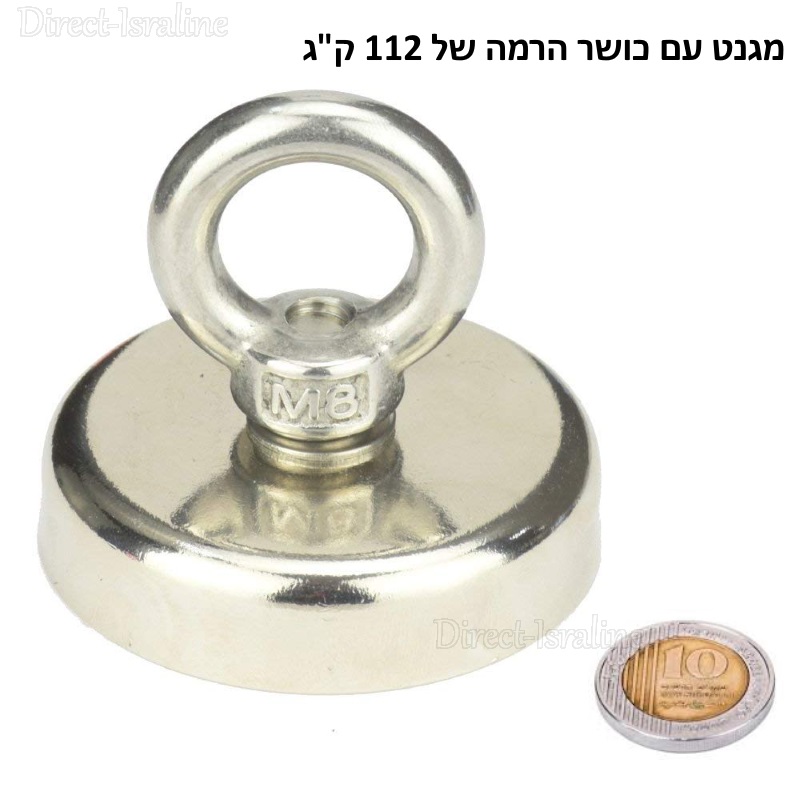 D60mm M8 מגנט בקוטר 60 מ"מ עם טבעת אחיזה להרמה עד 112 ק"ג