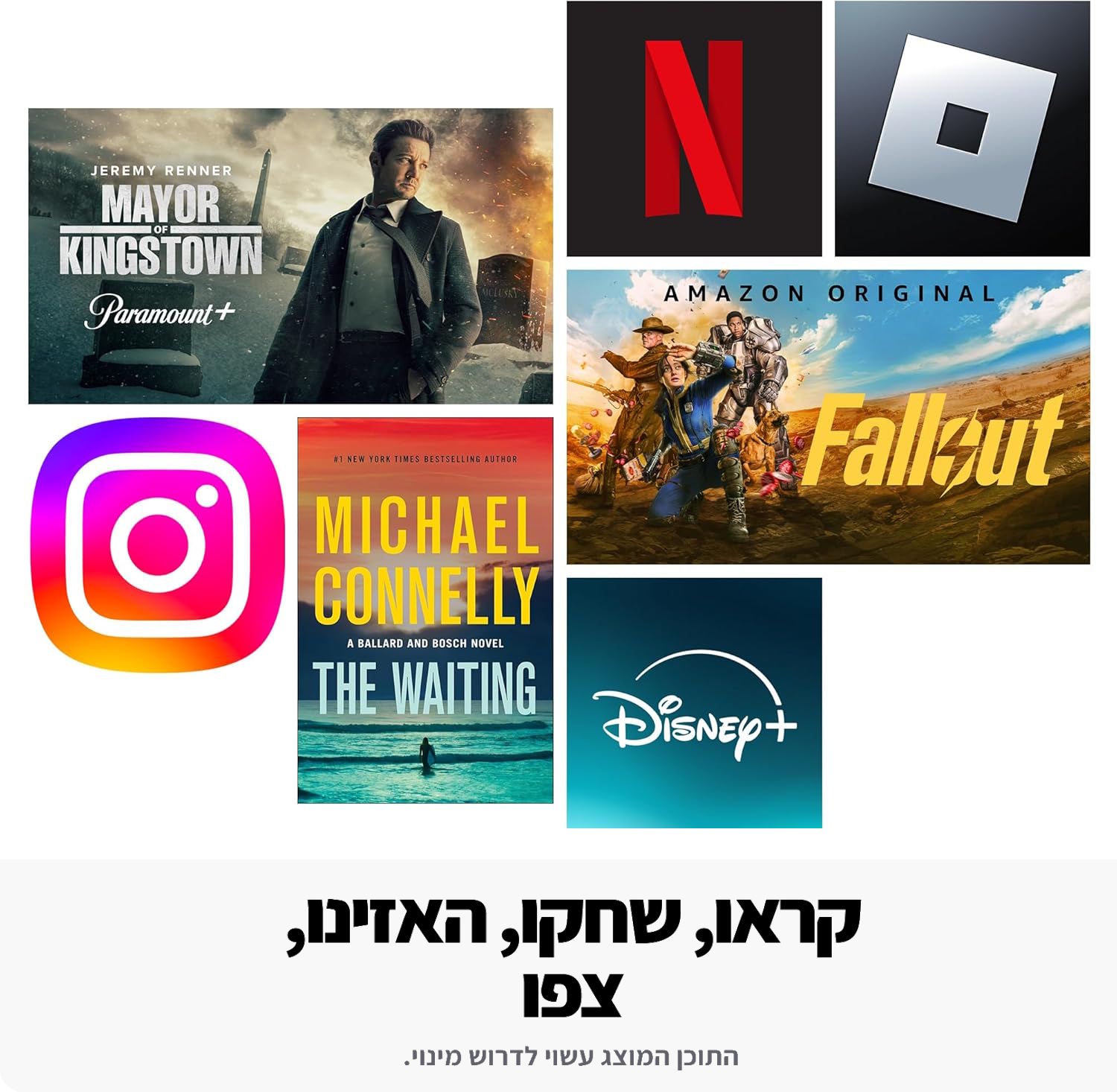 Amazon Fire HD 8 32GB 3GB RAM 12th Gen 2024 טאבלט.