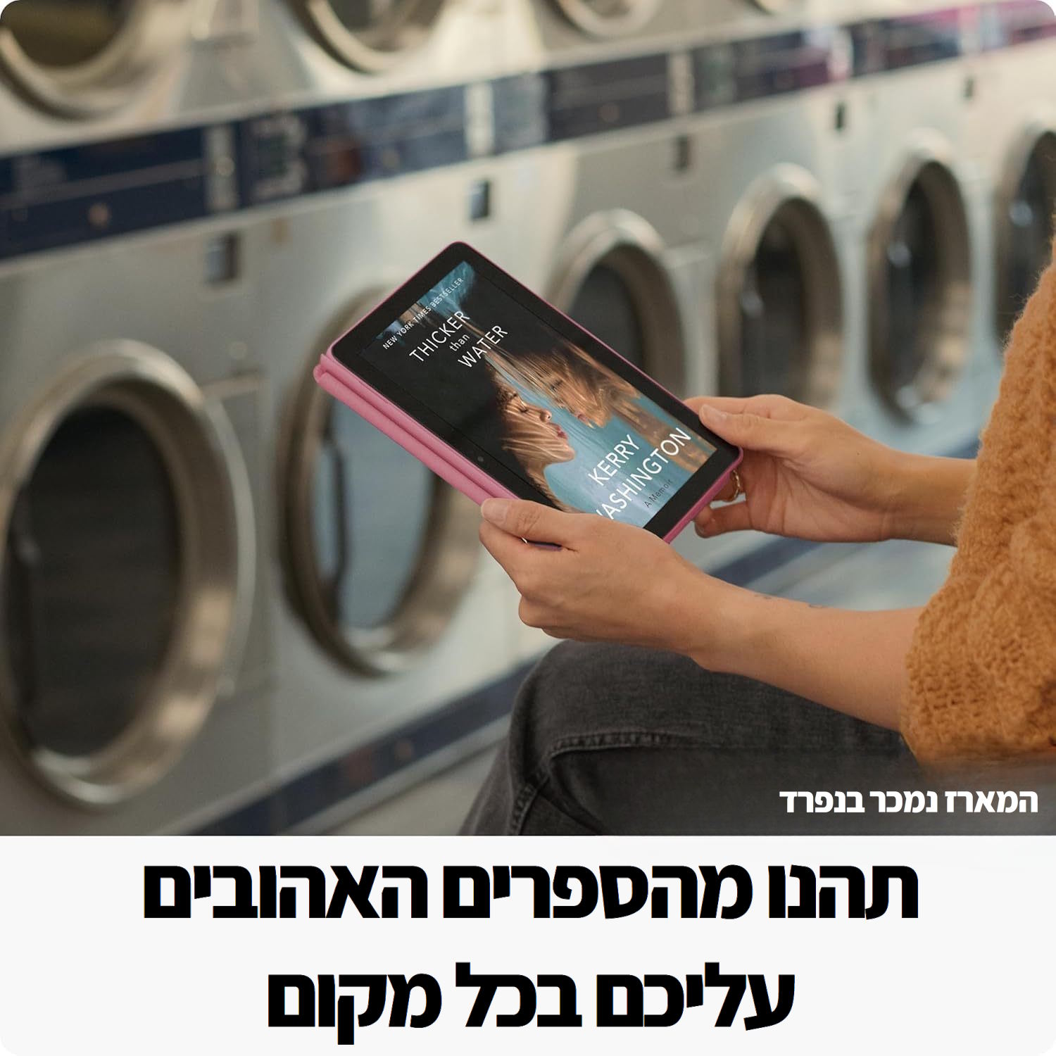 Amazon Fire HD 8 32GB 3GB RAM 12th Gen 2024 טאבלט.