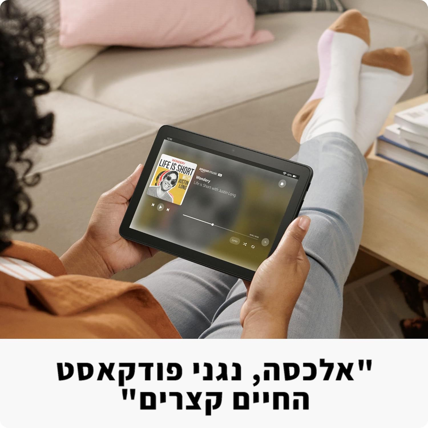 Amazon Fire HD 8 32GB 3GB RAM 12th Gen 2024 טאבלט.