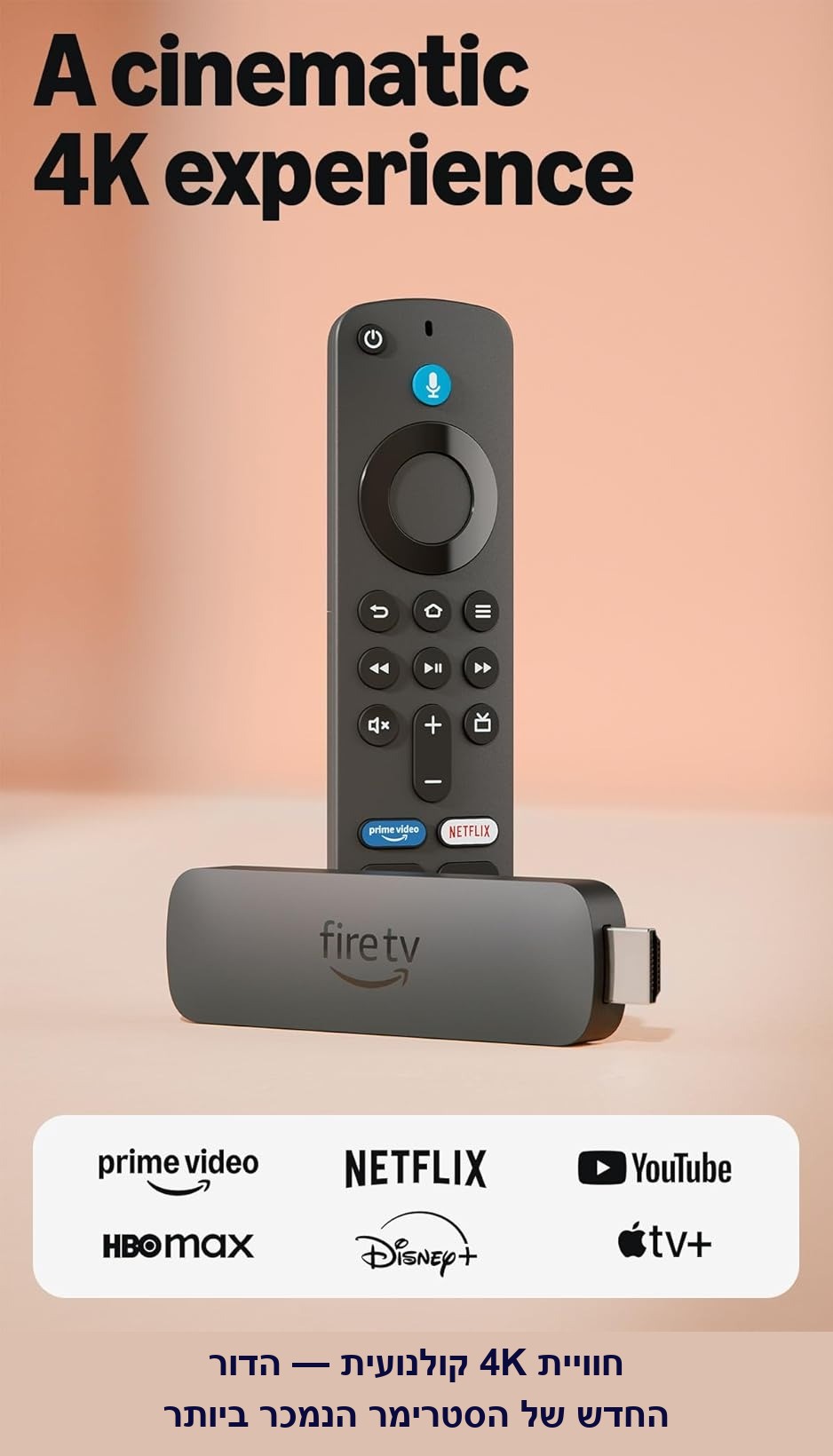 סטרימר Amazon Fire TV Stick 4K Plus.