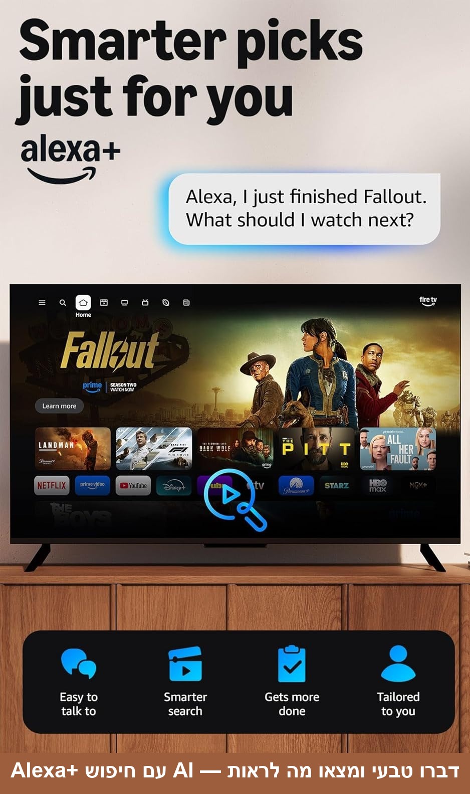 סטרימר Amazon Fire TV Stick 4K Plus.
