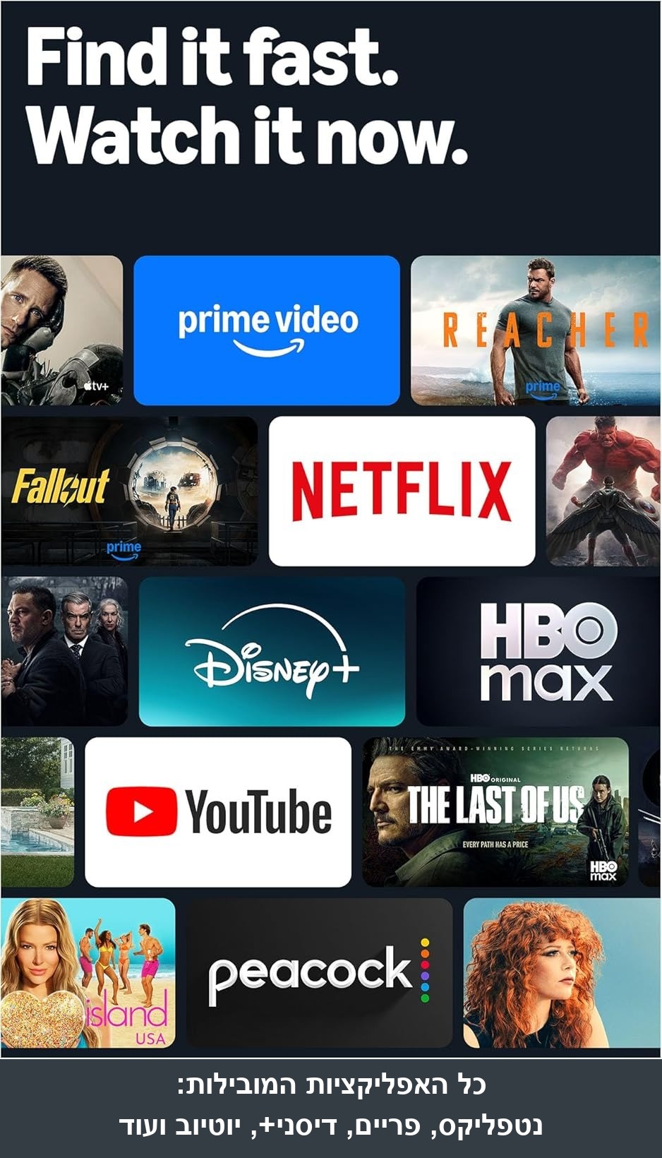 סטרימר Amazon Fire TV Stick 4K Plus.