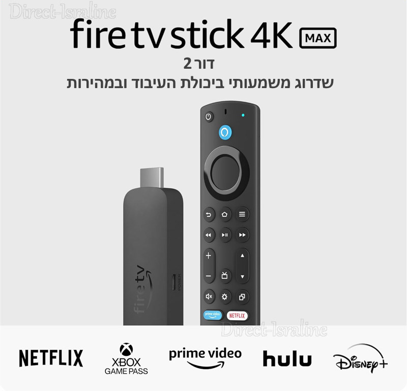 Amazon Fire TV Stick 4K MAX with Alexa סטרימר דור 2.