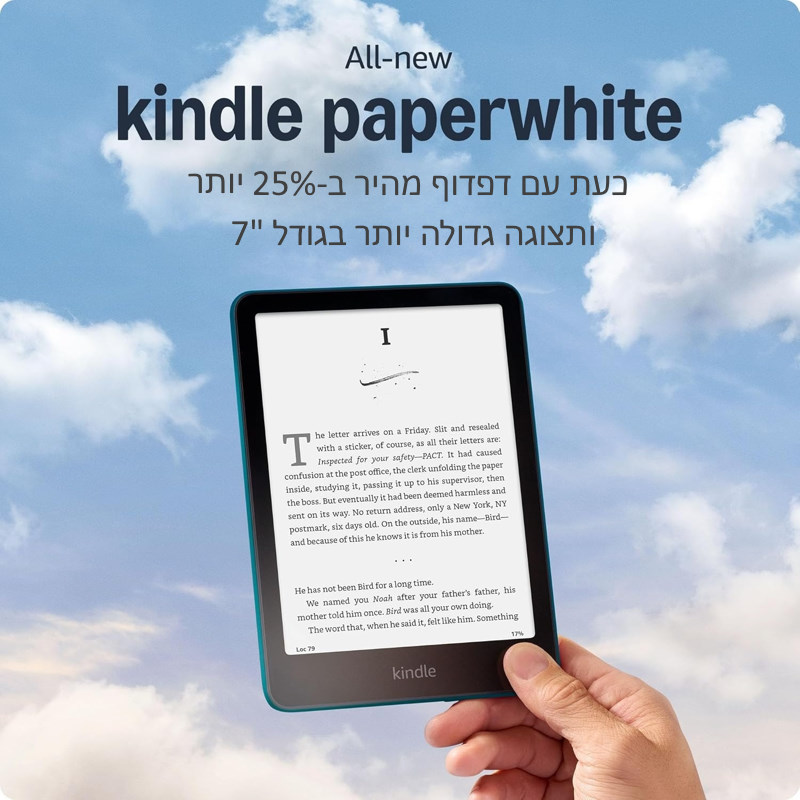 דור 12 Kindle Paperwhite 2024 WiFi Waterproof with 16GB.