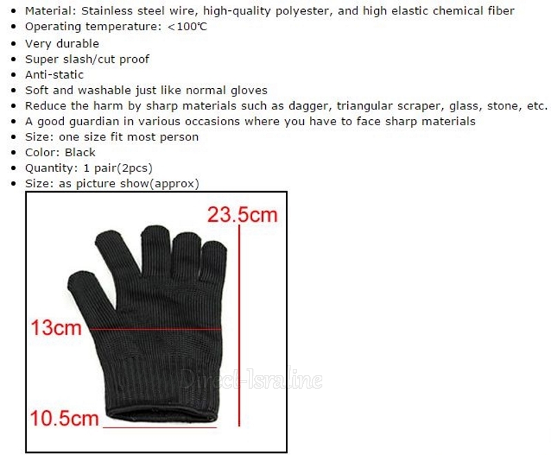 D5637 כפפות עבודה נגד חיתוך עם חוטי פלדה