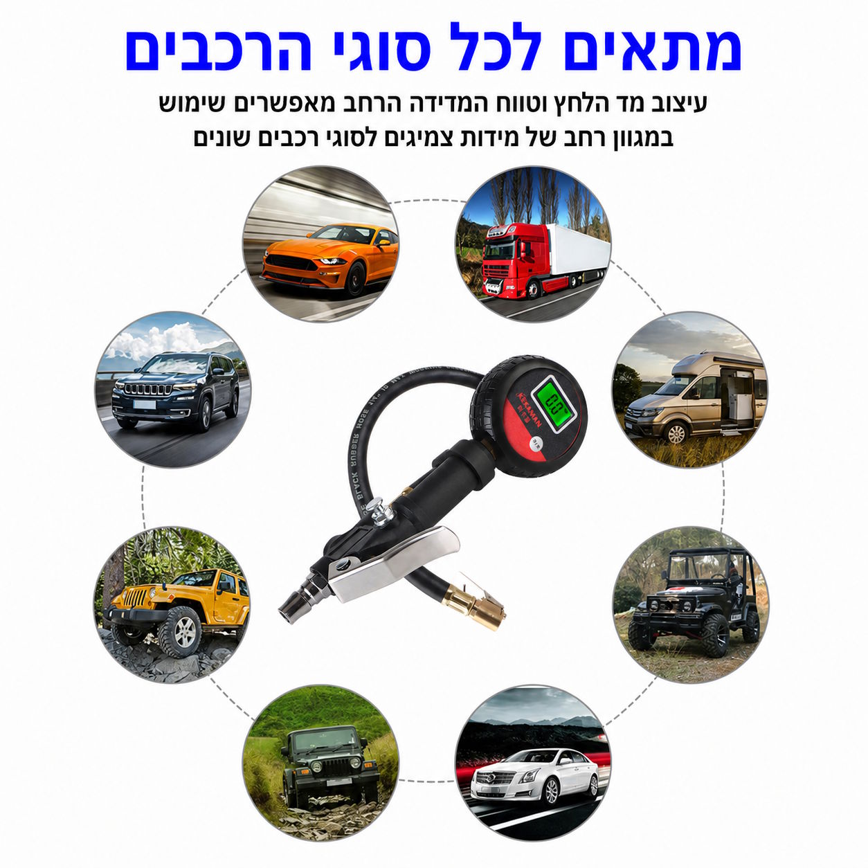 D6706 מד לחץ אוויר דיגיטלי באיכות פרימיום לצמיגים.