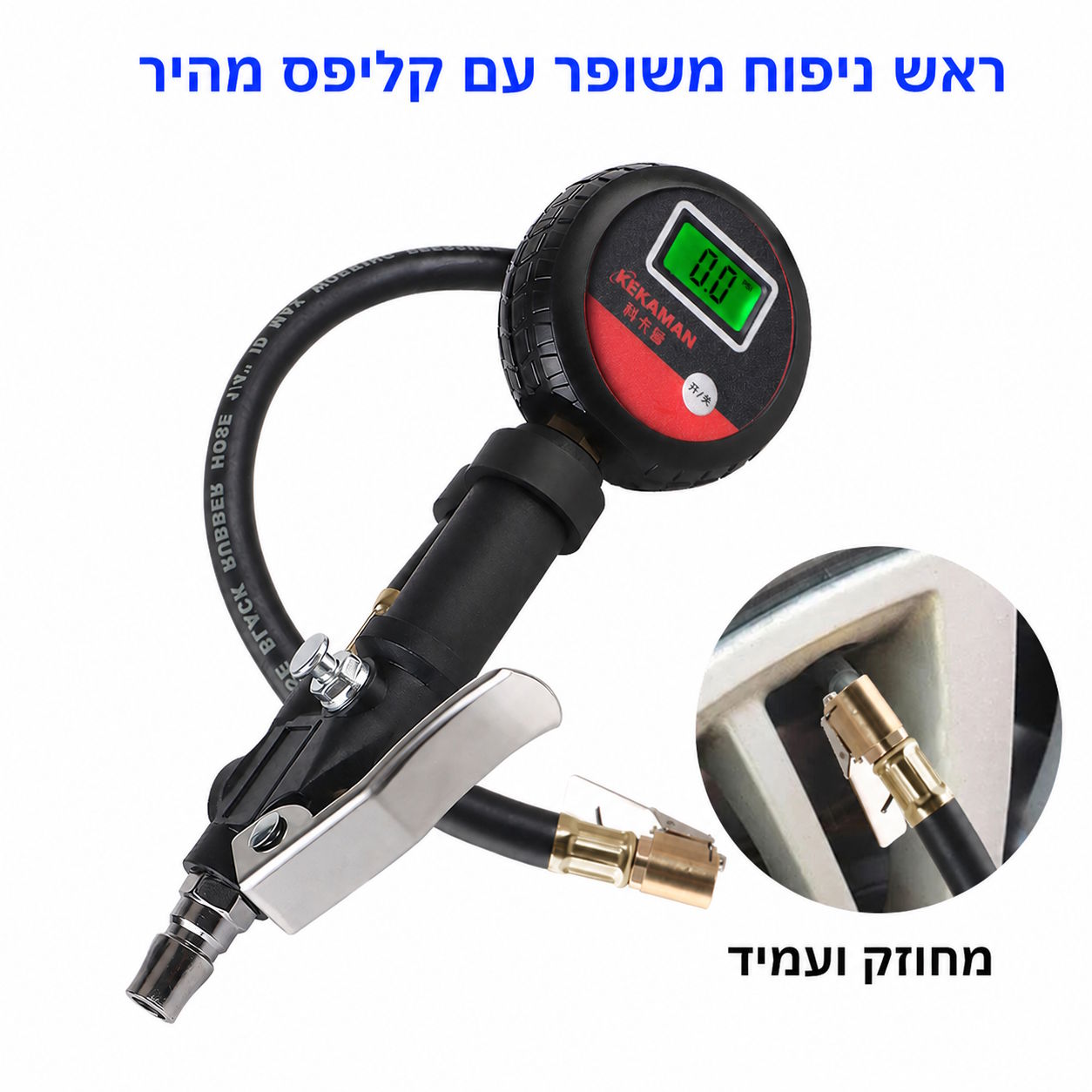 D6706 מד לחץ אוויר דיגיטלי באיכות פרימיום לצמיגים.