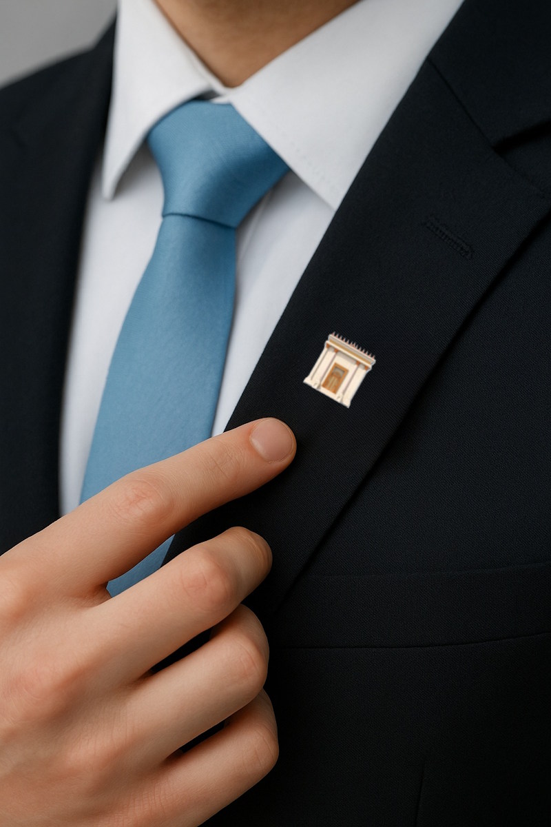 D6603 סיכת בית המקדש.