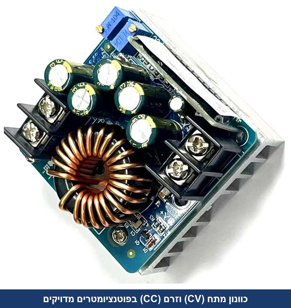 ממיר מוריד מתח DC-DC&rlm; 400W 15A &mdash; כניסה 10-60V, יציאה מתכווננת 0-45V עם ייצוב מתח וזרם.