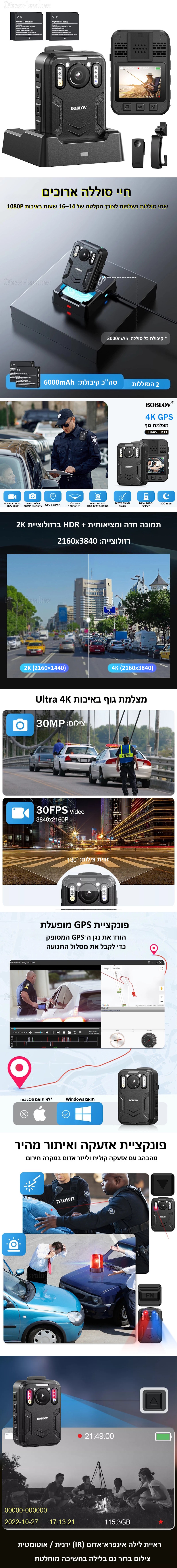 BOBLOV B4K2 128G 4K GPS מצלמת גוף משטרתית עם ראיית לילה לשוטרים ואנשי ביטחון BOBLOV B4K2 128G 4K GPS מצלמת גוף משטרתית עם ראיית לילה לשוטרים ואנשי ביטחון.