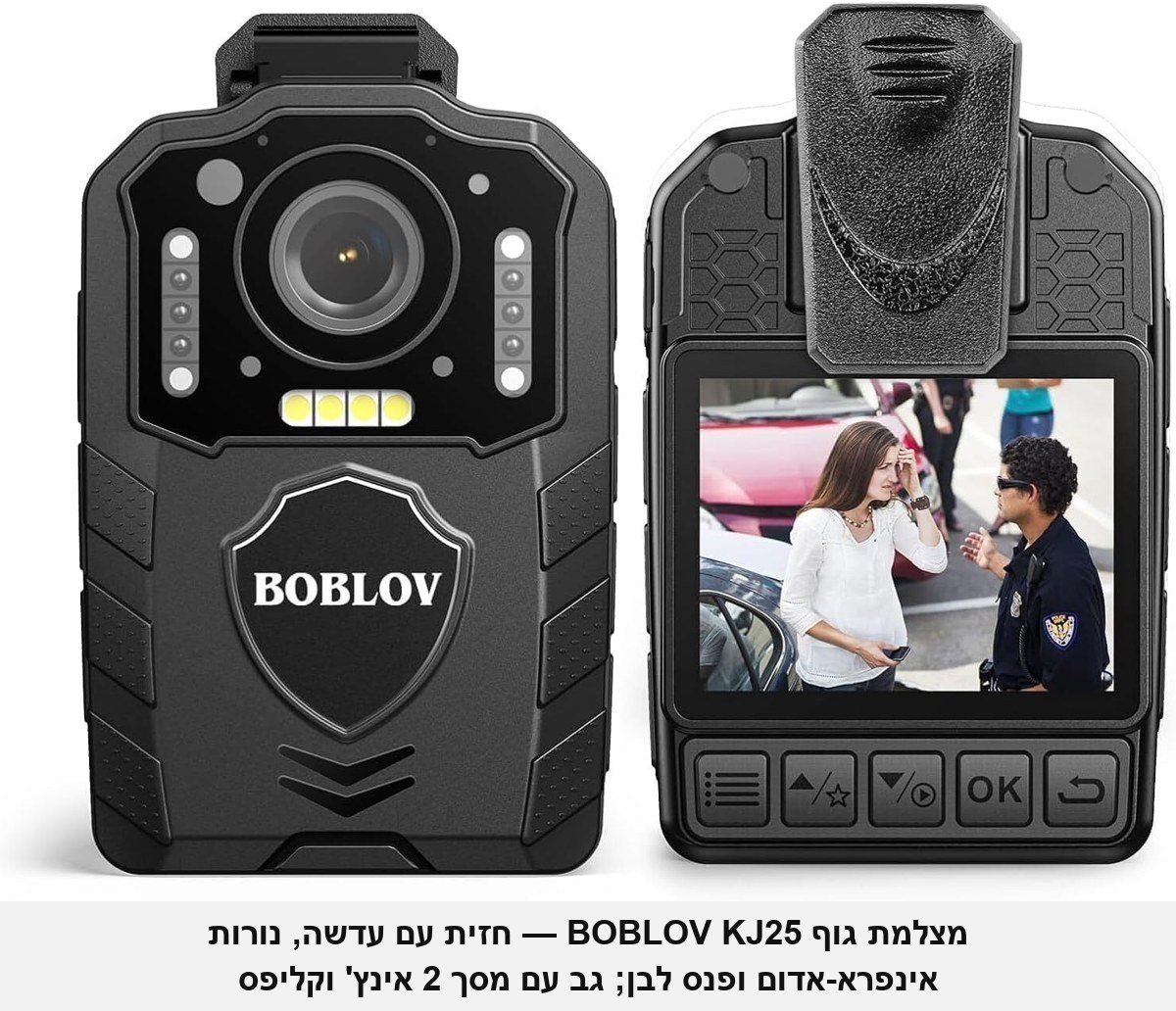 מצלמת גוף משטרתית BOBLOV KJ25 &mdash; וידאו 2K/1440P ותמונות 48MP, ראיית לילה עם 10 נורות אינפרא-אדום, סוללה 3000mAh לעד 13 שעות הקלטה, כולל כרטיס זיכרון 64GB; לשוטרים, מאבטחים, שליחים ומטיילים.