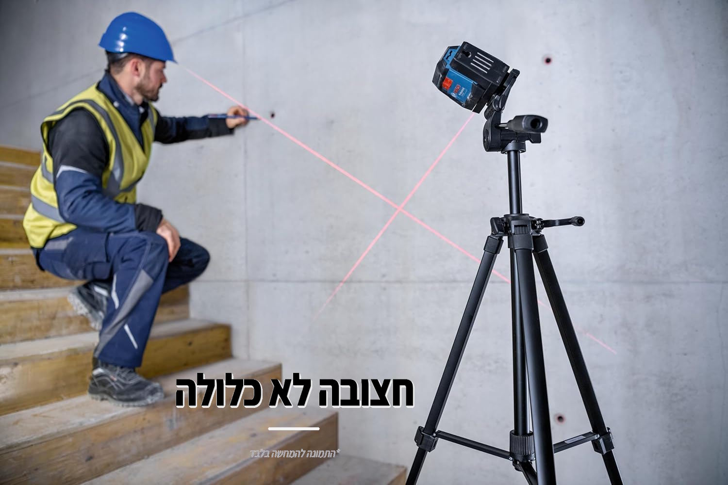 Bosch GLL50-20 פלס לייזר