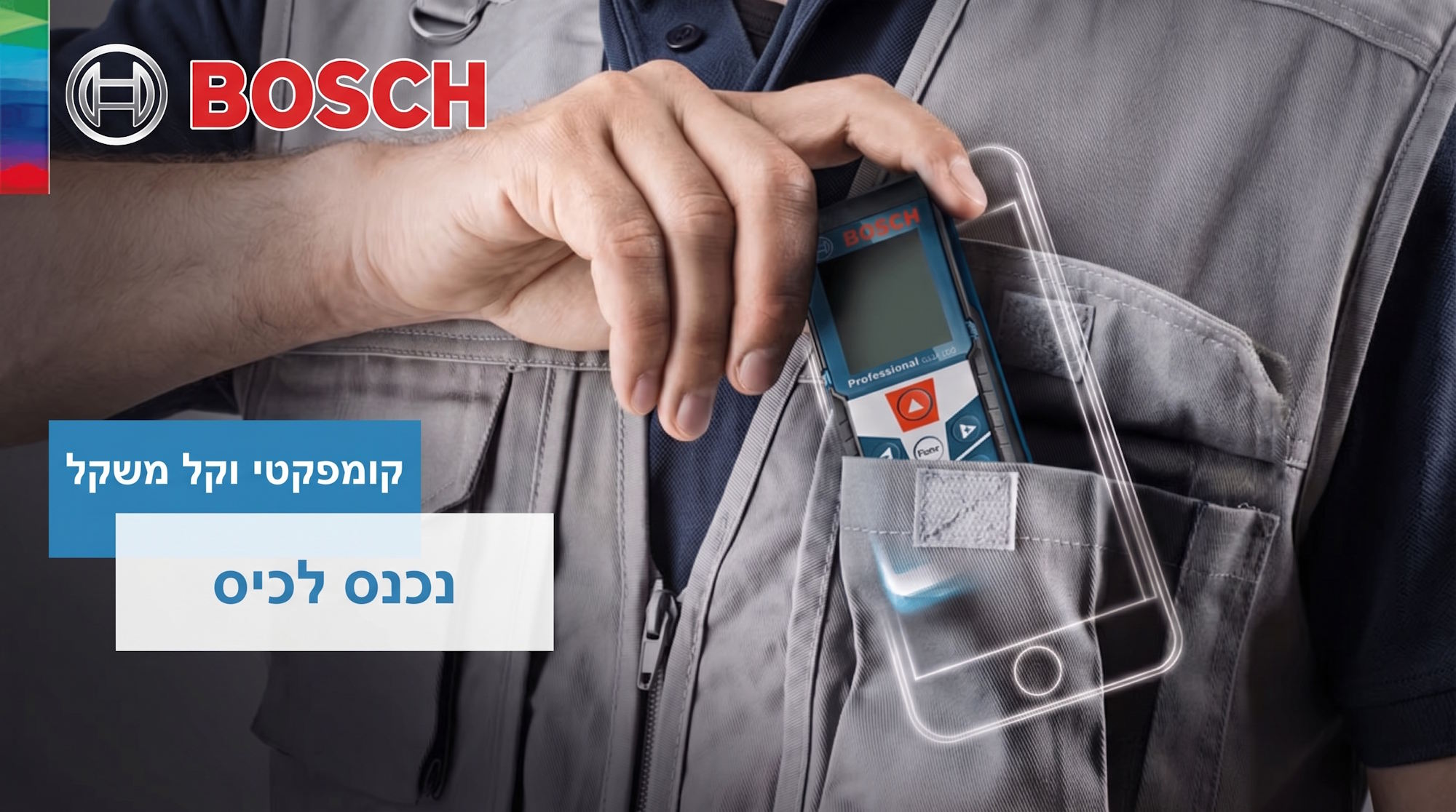Bosch GLM 4000 מד מרחק קרן לייזר עד 40 מטר.
