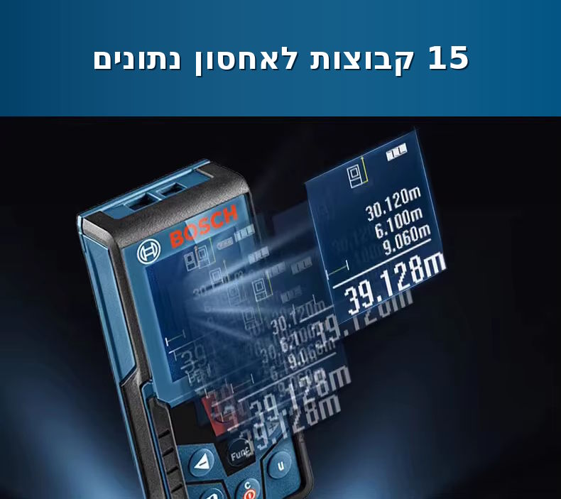 מד מרחק לייזר Bosch GLM 400