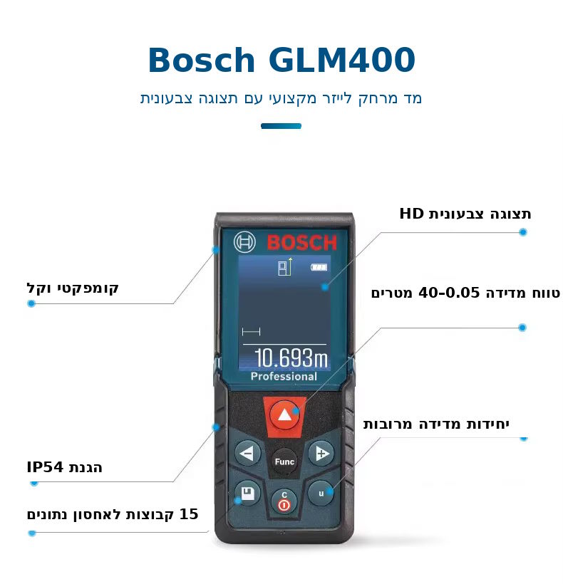 מד מרחק לייזר Bosch GLM 400