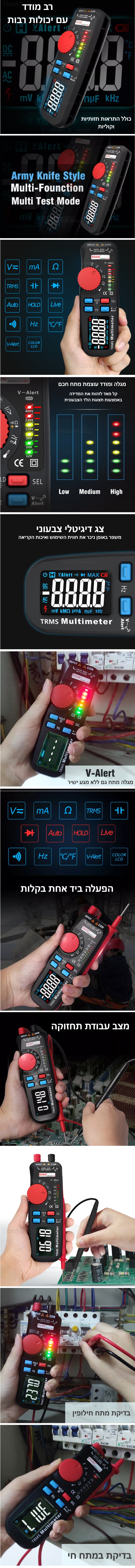 BSIDE ADM92CL PRO רב מודד מולטימטר מקצועי חכם עם תצוגה צבעונית אלחוטי וחוטי