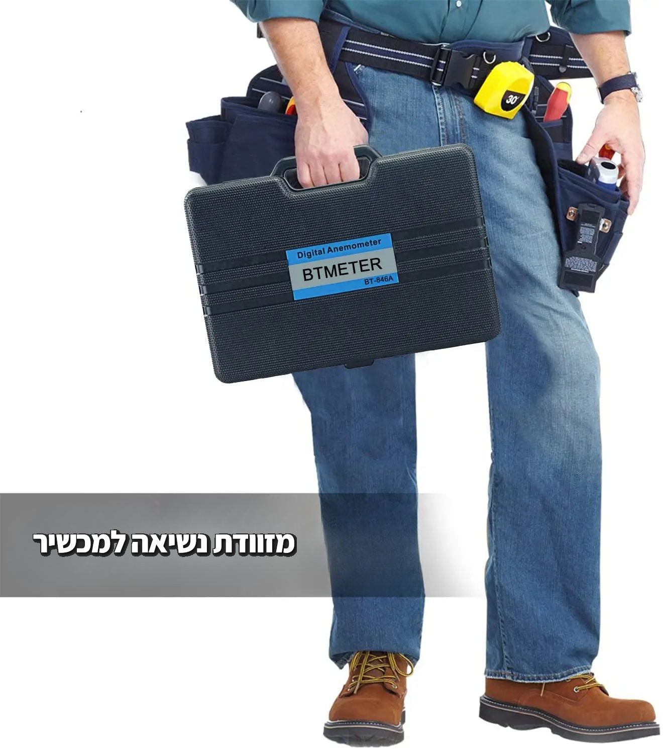 BT-856A Pro USB מד רוח מקצועי עם חיבור למחשב