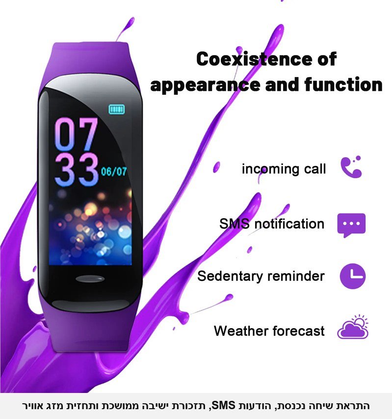 צמיד כושר חכם C1 Plus עם מסך צבעוני &mdash; מד דופק, לחץ דם, מונה צעדים, קלוריות, מרחק ושינה, התראות שיחות והודעות מהטלפון; עמיד למים, בשחור / כחול / סגול לבחירה.
