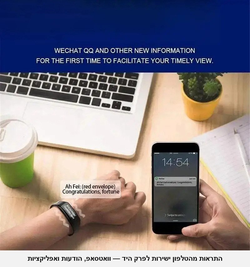 צמיד כושר חכם C1 Plus עם מסך צבעוני &mdash; מד דופק, לחץ דם, מונה צעדים, קלוריות, מרחק ושינה, התראות שיחות והודעות מהטלפון; עמיד למים, בשחור / כחול / סגול לבחירה.