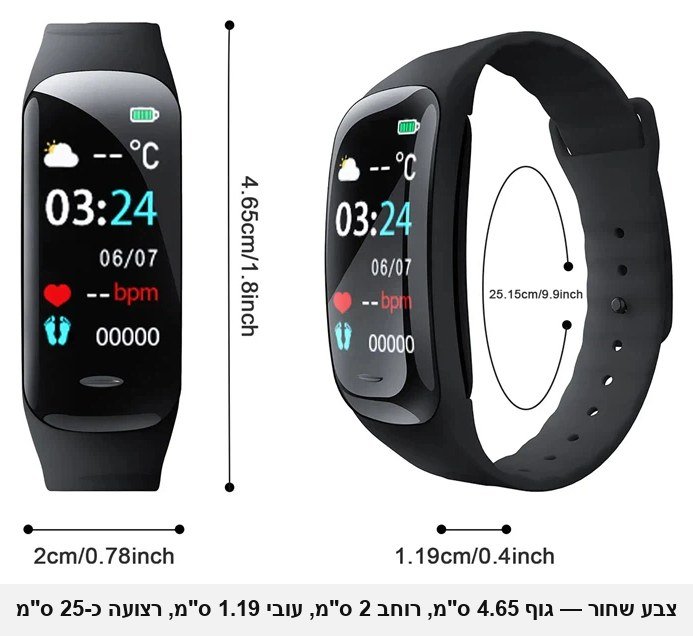 צמיד כושר חכם C1 Plus עם מסך צבעוני &mdash; מד דופק, לחץ דם, מונה צעדים, קלוריות, מרחק ושינה, התראות שיחות והודעות מהטלפון; עמיד למים, בשחור / כחול / סגול לבחירה.