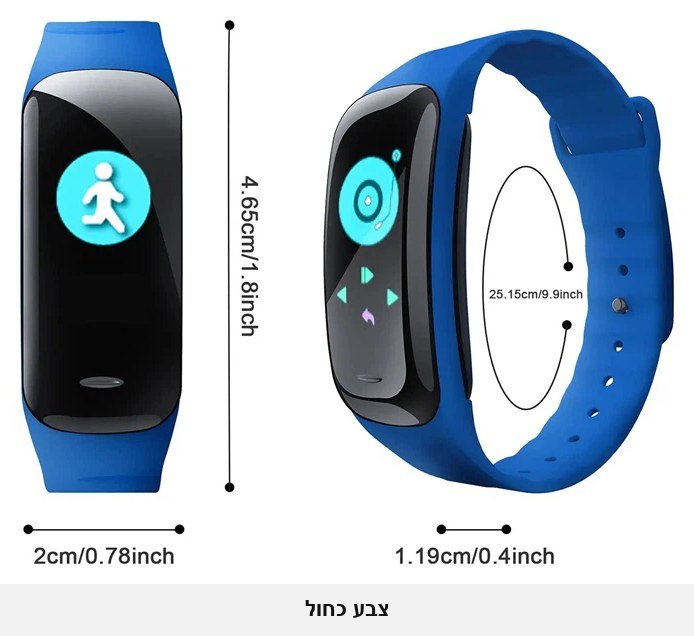 צמיד כושר חכם C1 Plus עם מסך צבעוני &mdash; מד דופק, לחץ דם, מונה צעדים, קלוריות, מרחק ושינה, התראות שיחות והודעות מהטלפון; עמיד למים, בשחור / כחול / סגול לבחירה.