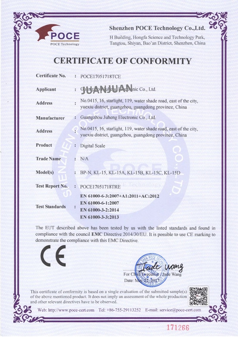 CE תעודת עמידה בתקן אירופאי