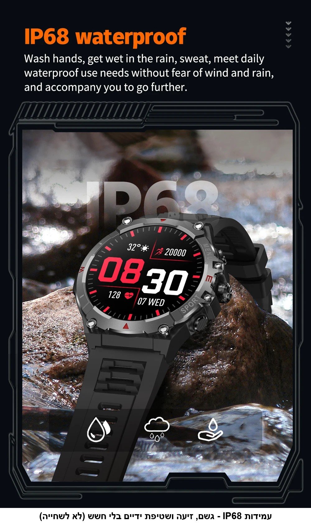 שעון ספורט חכם COLMI V76 עם GPS מובנה, מצפן, מד גובה וברומטר &mdash; מסך AMOLED 1.43 אינץ', שיחות בלוטוס, מד דופק וחמצן בדם, IP68.