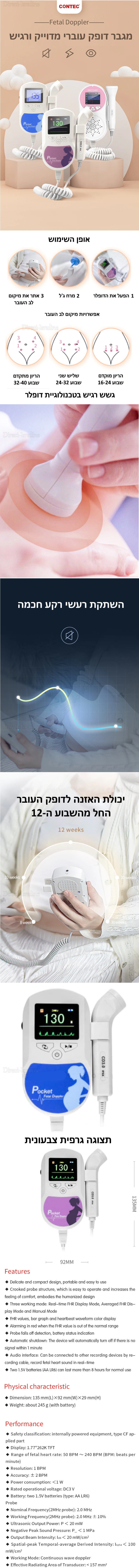 CONTEC C1 3Mhz מכשיר דופלר עוברי ביתי עם תצוגה גרפית