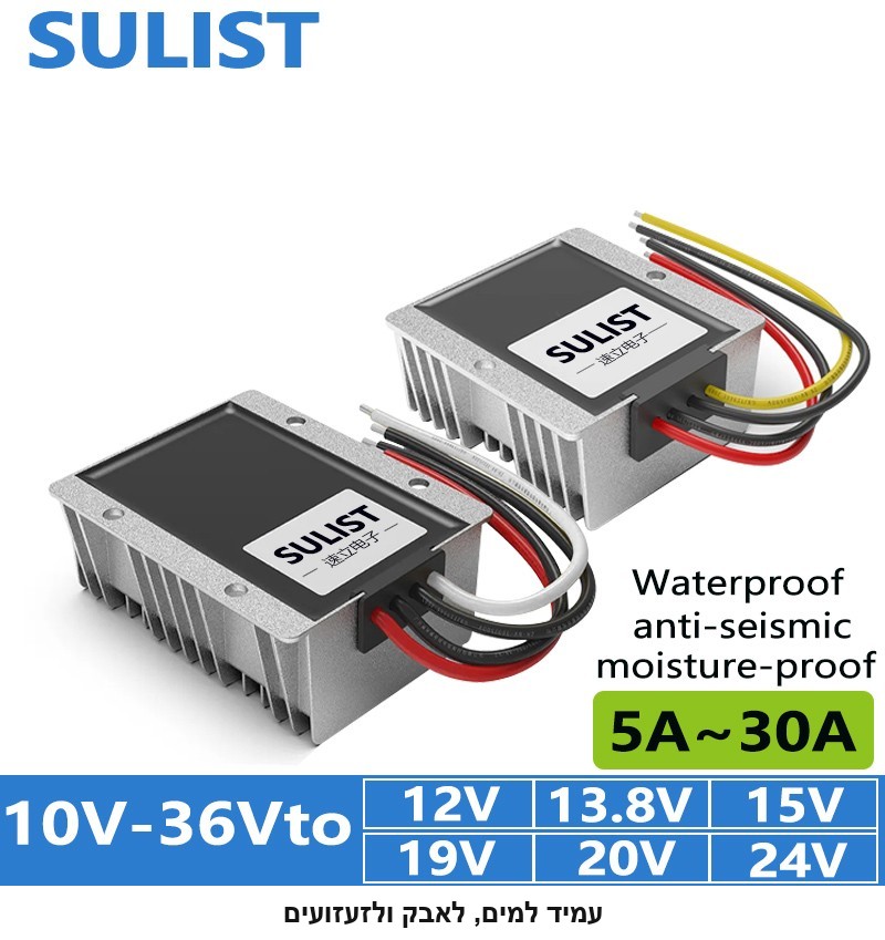 ממיר מעלה/מוריד מתח 96W 8A מ-10-36V ל-12V.