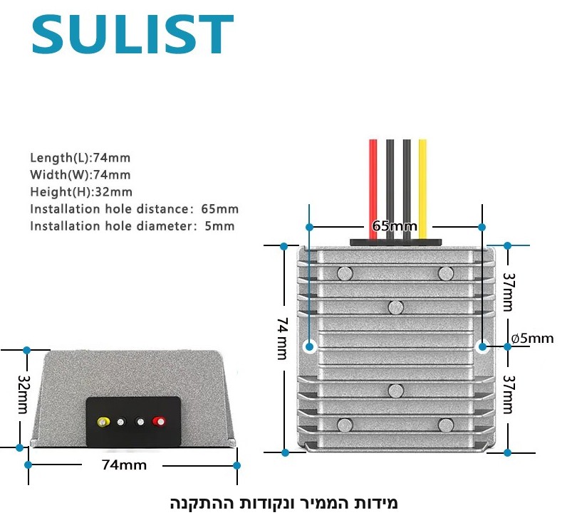 ממיר מעלה/מוריד מתח 96W 8A מ-10-36V ל-12V.