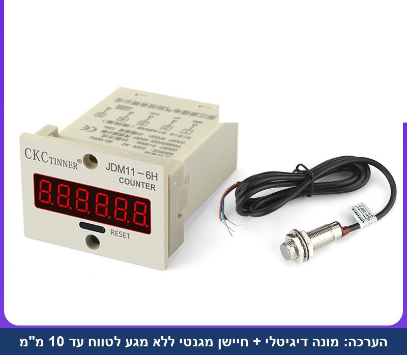 נומרטור קאונטר דיגיטלי עם חיישן מגנטי לספירת סיבובים ותנועה D6730.