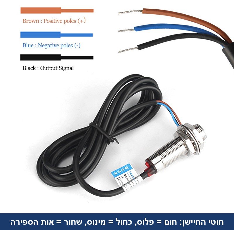 נומרטור קאונטר דיגיטלי עם חיישן מגנטי לספירת סיבובים ותנועה D6730.