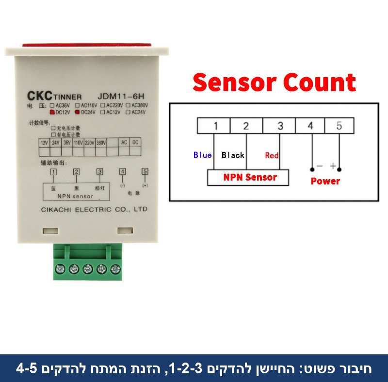 נומרטור קאונטר דיגיטלי עם חיישן מתכת שטוח לספירת מחזורי מכונה D6727.