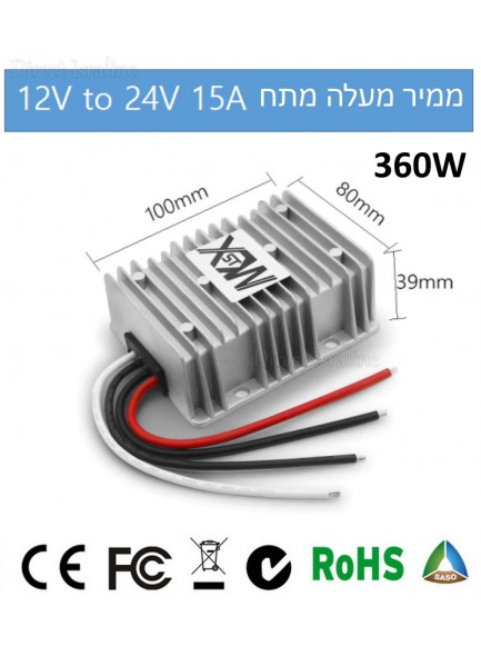 ממיר מעלה מתח 360W 15A מ-12V ל-24V *במלאי מיידי*